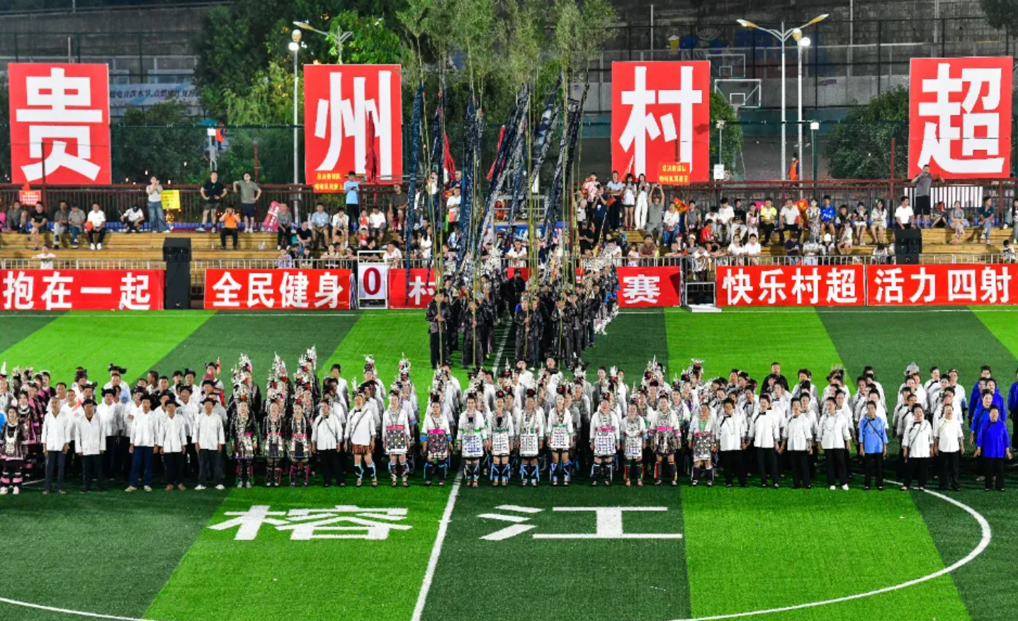 四大密钥解锁乡村振兴 C 位密码！产业融合 科技赋能等路径助县域发展