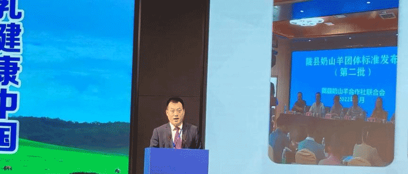陇县奶羊产业签约场景