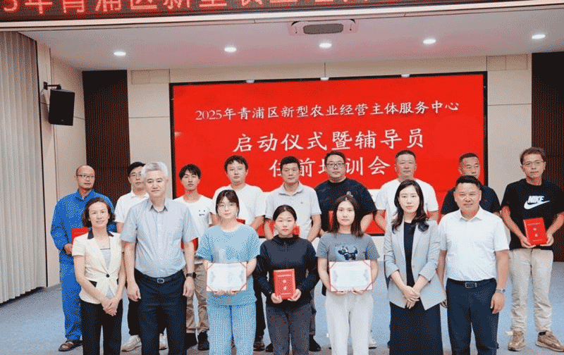 青浦区农业相关场景