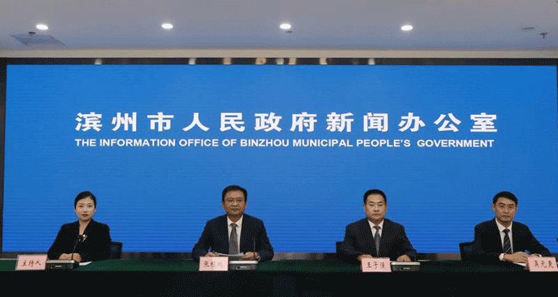 滨州市农业成果