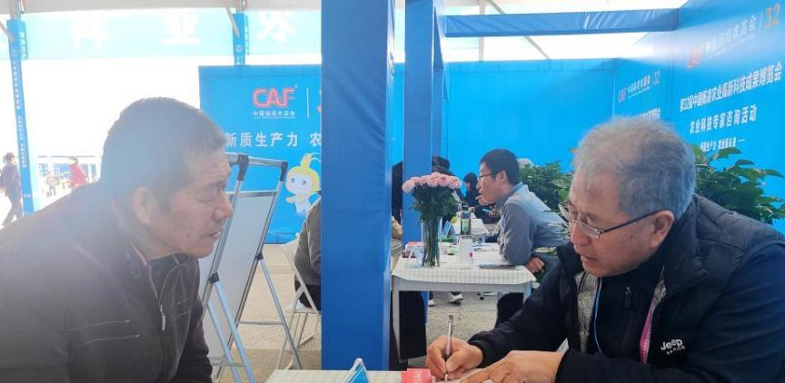 杨凌农高会：一粒种子到AI农具的乡村巨变现场