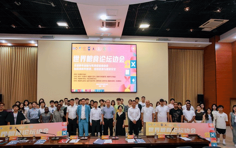 自然伙伴计划:以青春力量创新推动可持续农业发展