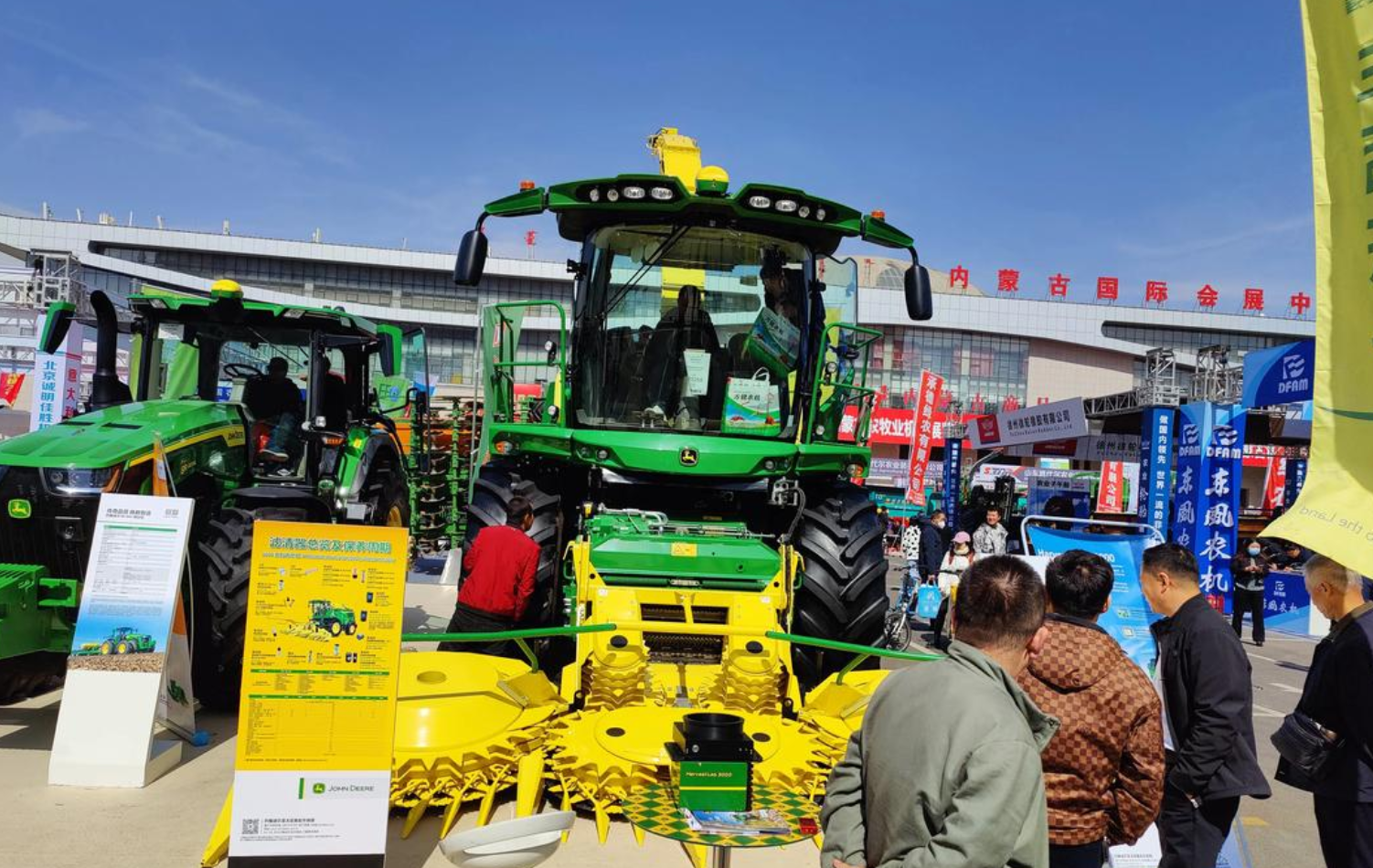 2025年畜牧养殖农机购置补贴目录新增机械全解析：政策红利与选型指南