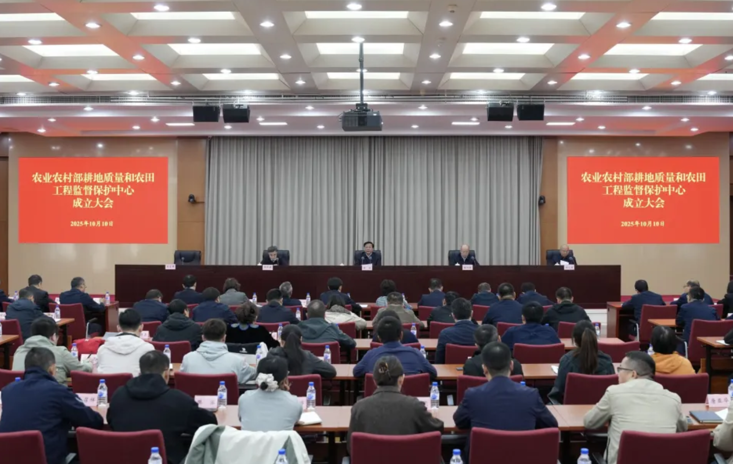 农业农村部耕地质量和农田工程监督保护中心成立:筑牢耕地保护 “防线” 护航粮食安全根基