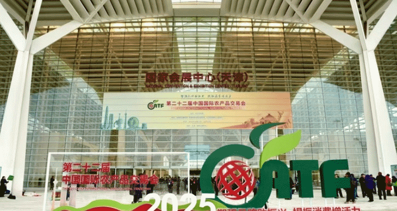 第二十二届农交会盛大开幕，展示现代农业全产业链