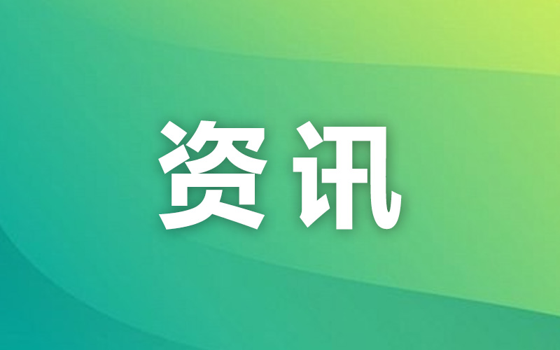 智慧农业创新大赛：科技引领未来农业发展