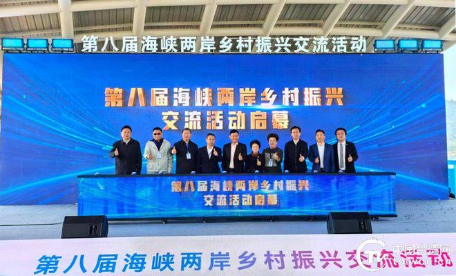 宁波奉化：两岸青年共绘乡村振兴新画卷