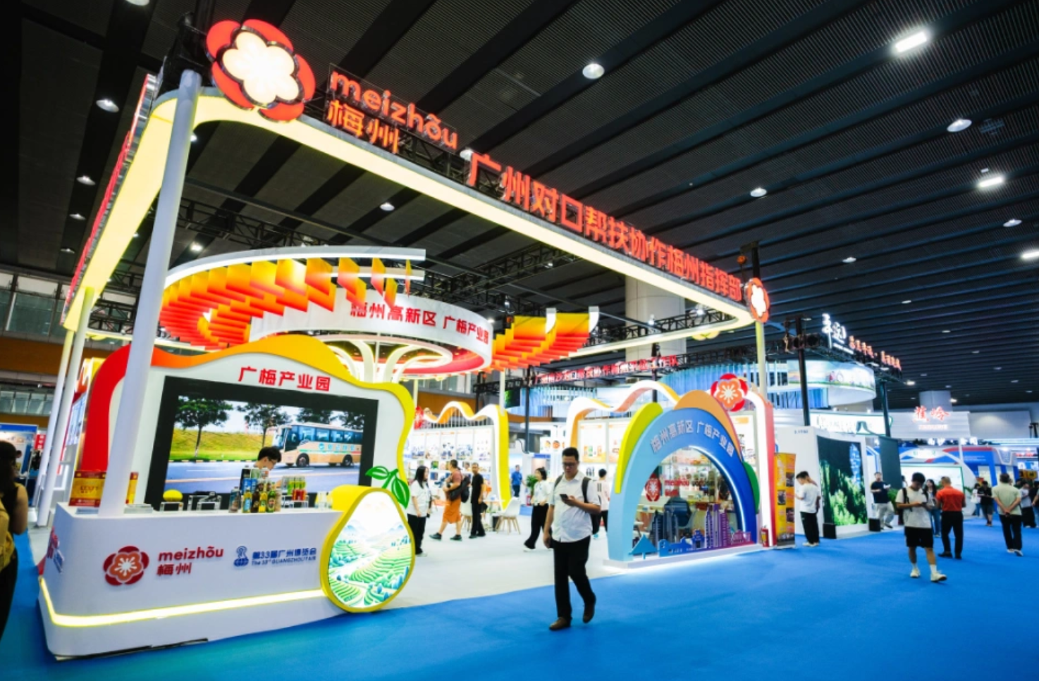 广州双向赋能新范式：东西部协作如何让乡村振兴从输血走向造血