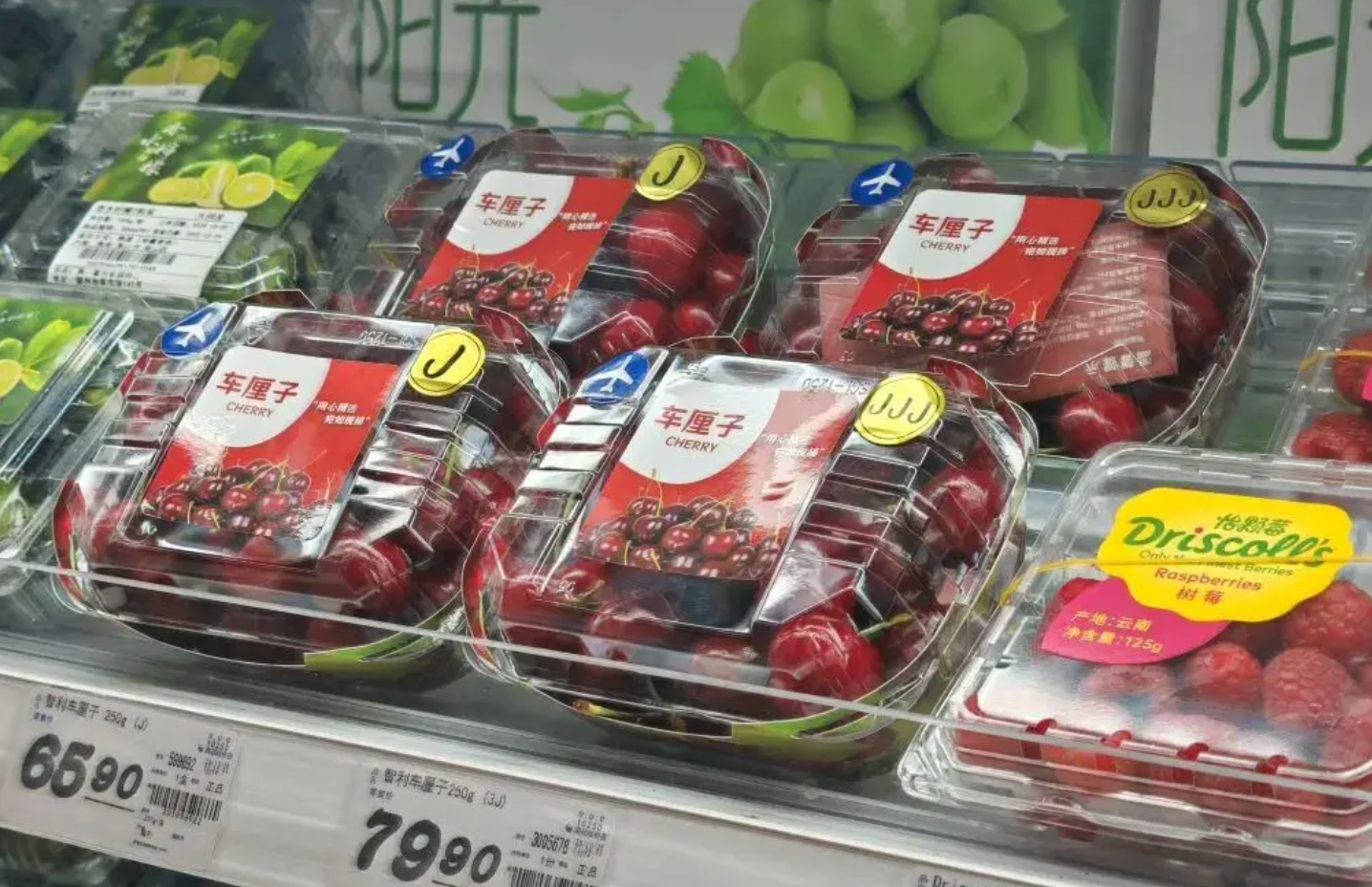 车厘子超市展示