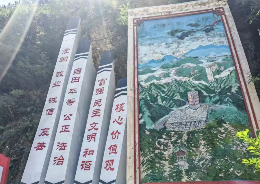 前干涧村旅游发展