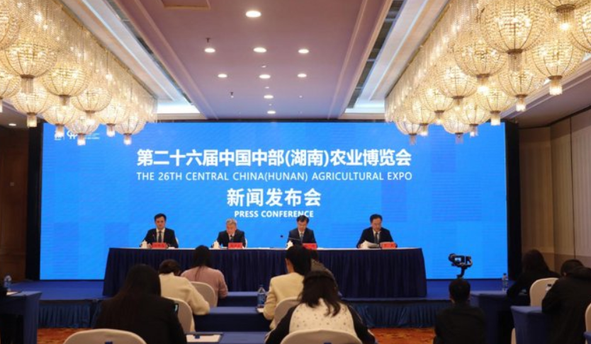 第二十六届中部农博会即将开幕,首次与全国粮油展同期举办