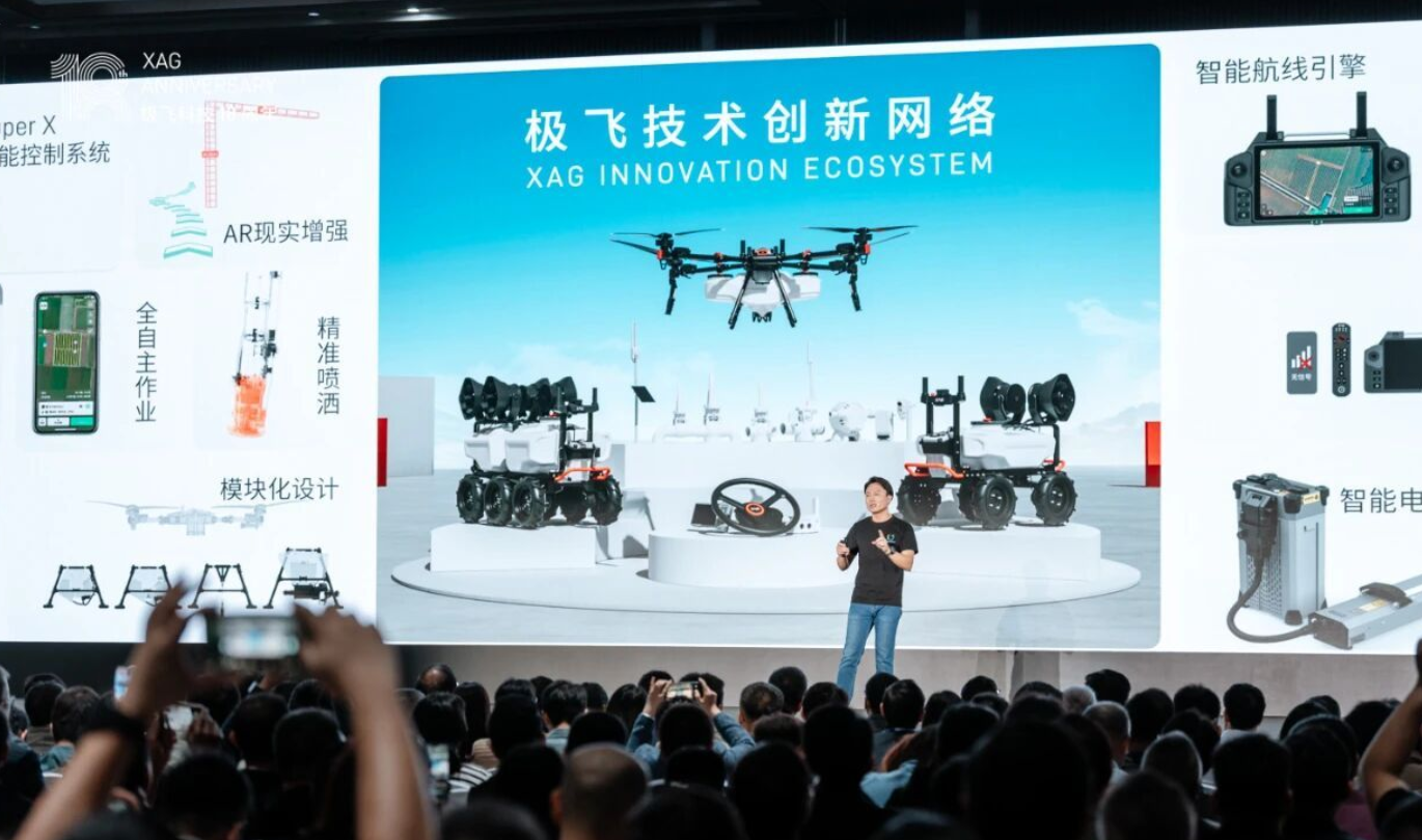 极飞科技发布多款农业机器人新品，推动智慧农业持续升级