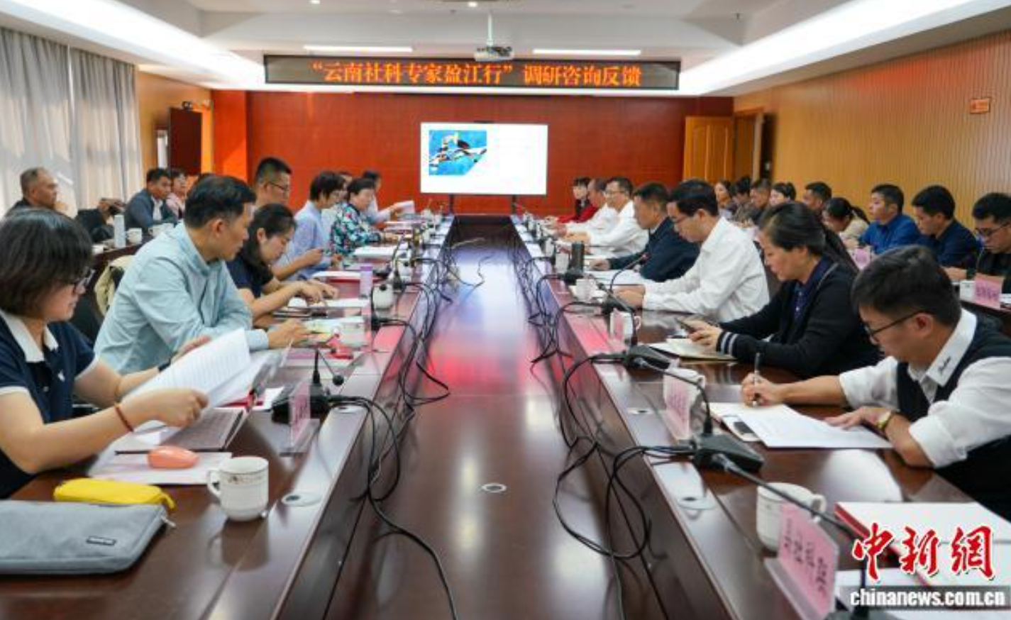 2025“云南社科专家盈江行”：共探农文旅融合新路径
