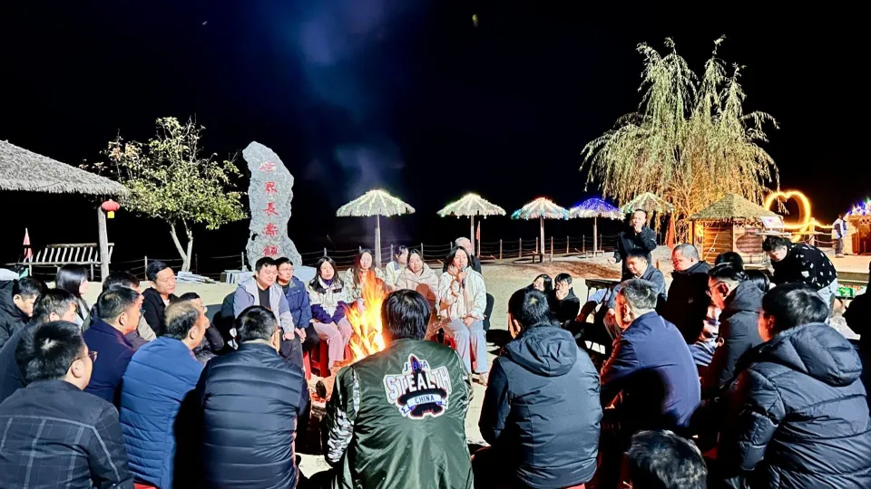 篝火夜话既是复盘会