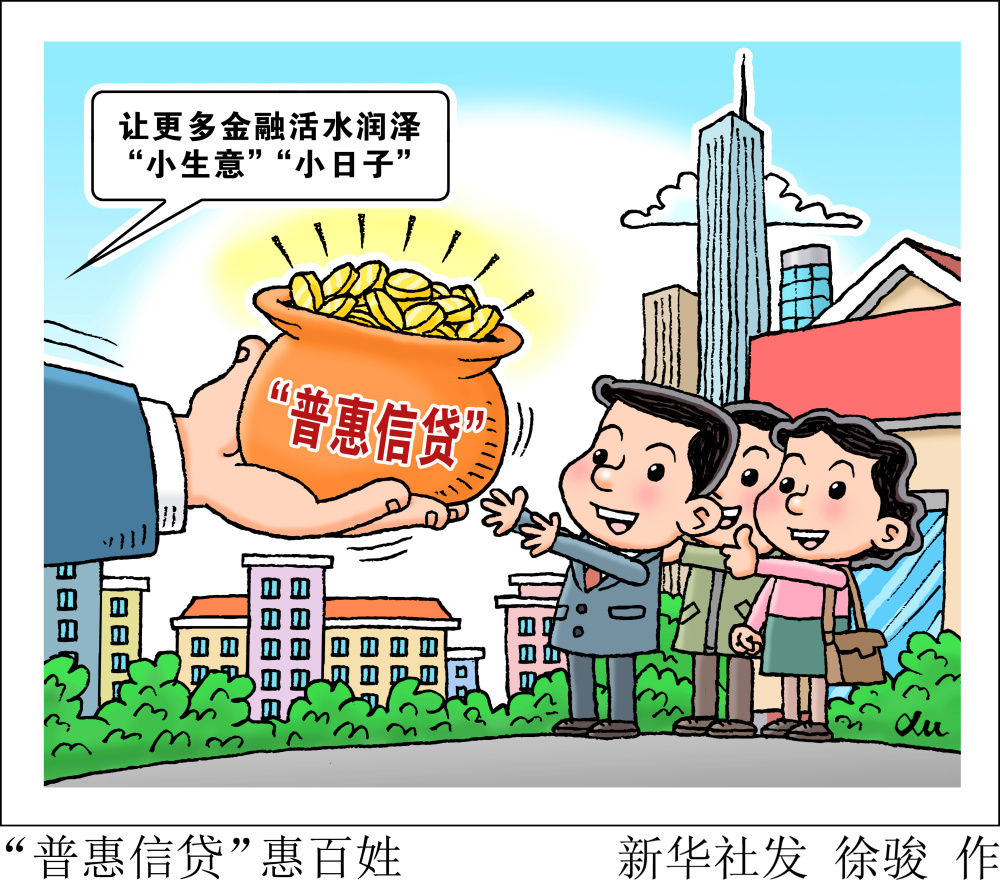 农业贷款怎么申请？农业贷款指南