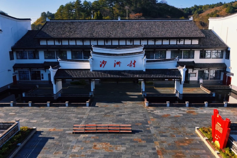 追寻&ldquo;半条被子&rdquo;的温暖：郴州沙洲村的红色传承与共富之路