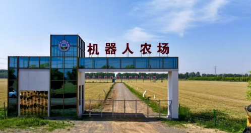 肥城农业科技场景