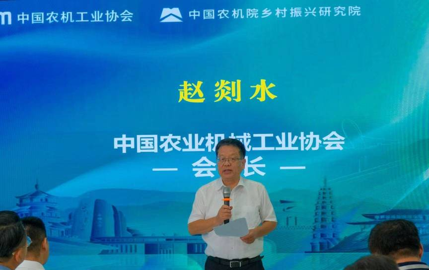 2025中国农业装备产业发展大会聚焦’低空+农业’