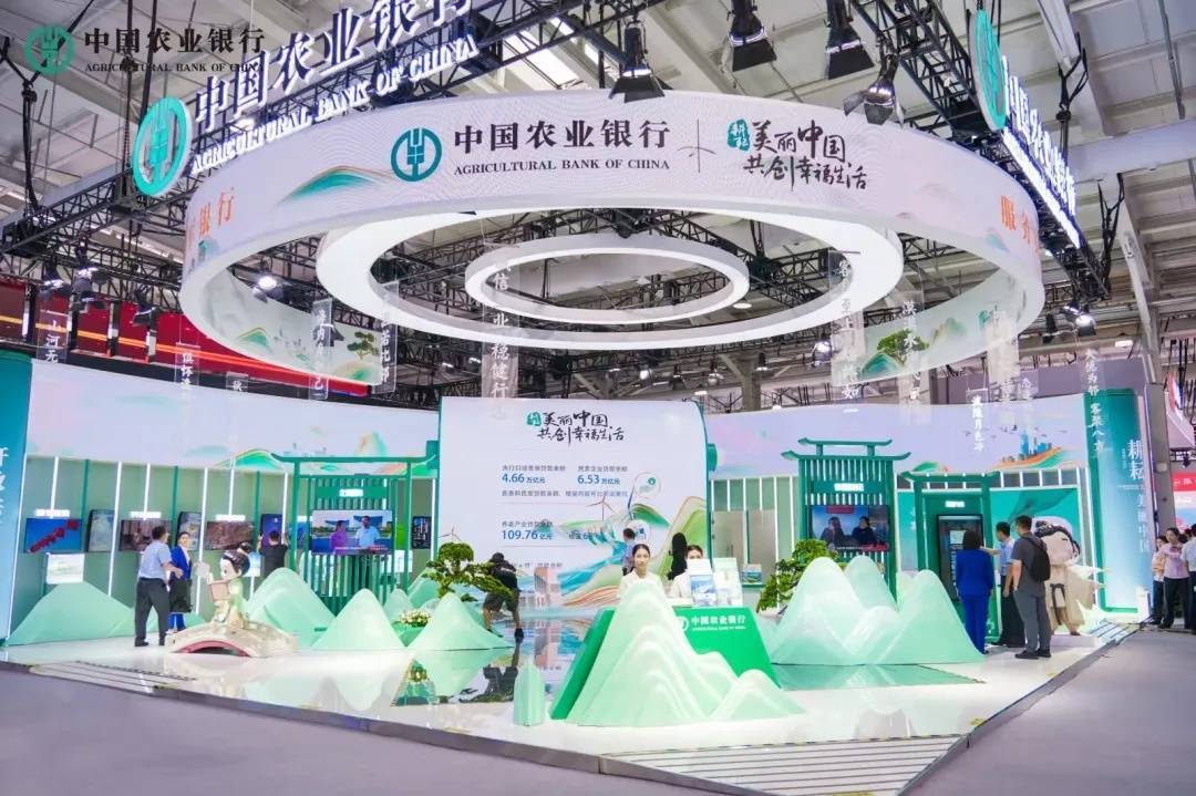 中国农业银行服贸会展台文化展示