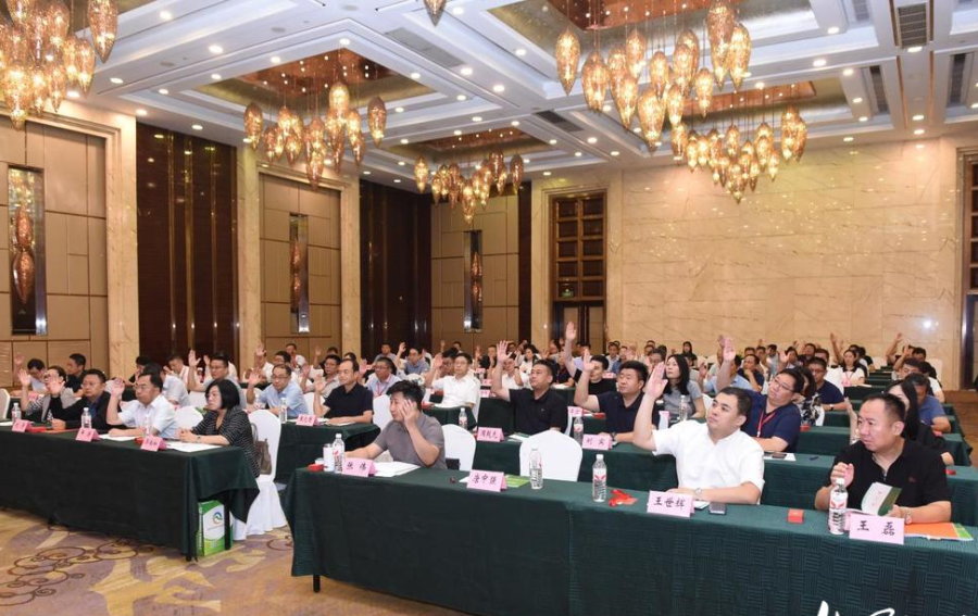 农促会活动场景