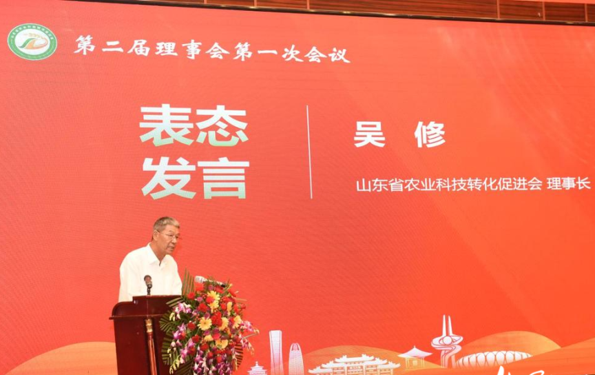 新一届理事会成员