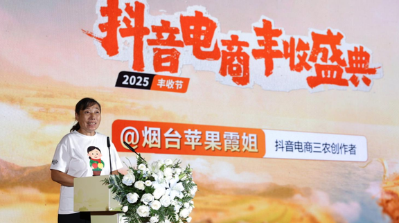 吕玉霞朗诵丰收小诗