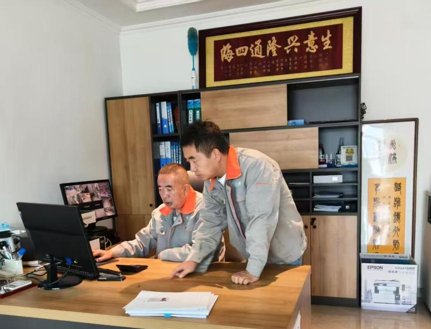 数字化管理系统