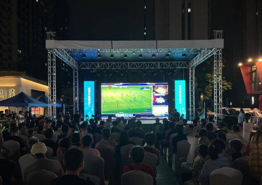 活动现场直播比赛