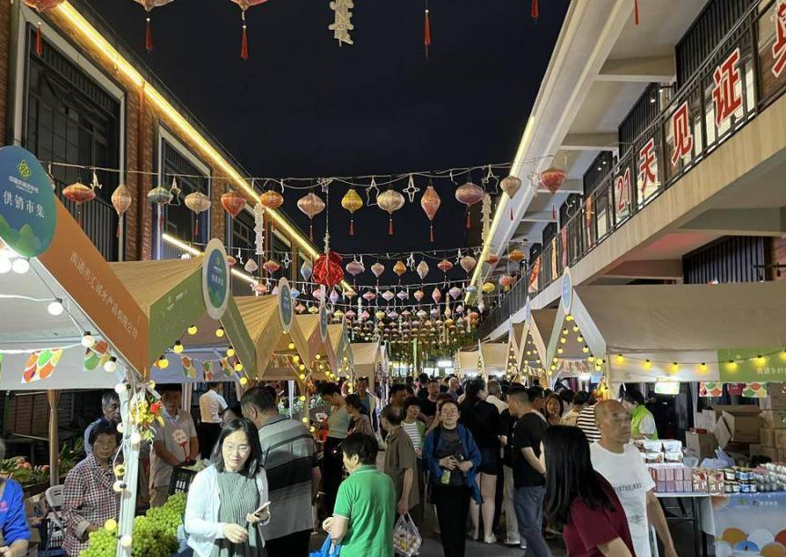 南通农产品供销市集