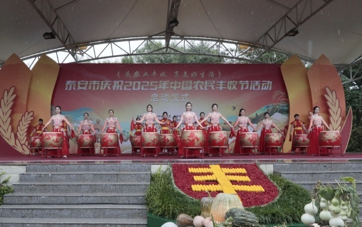 农产品展销会现场