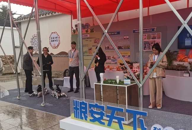 农业科技成果展示