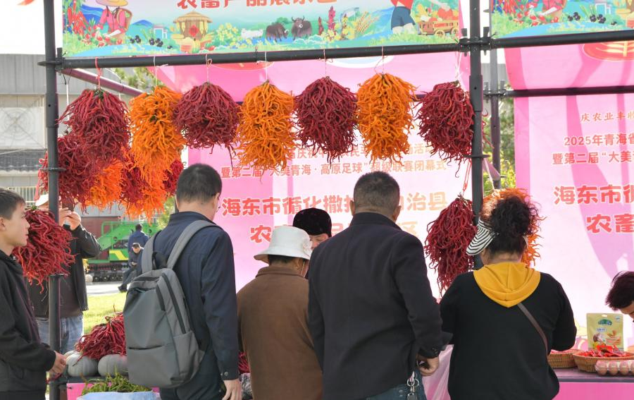 海南藏族自治州丰收节现场