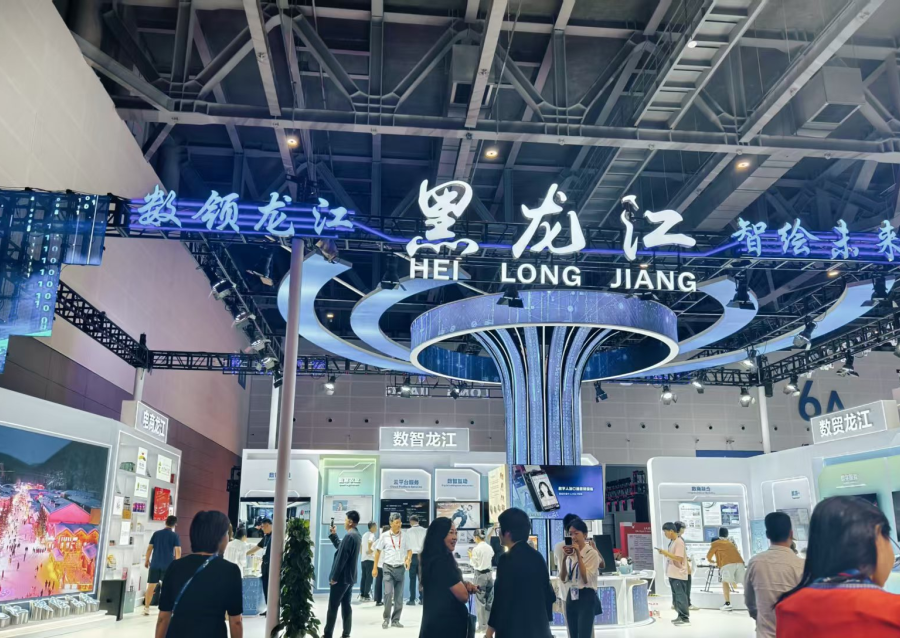 黑土优品展区农产品