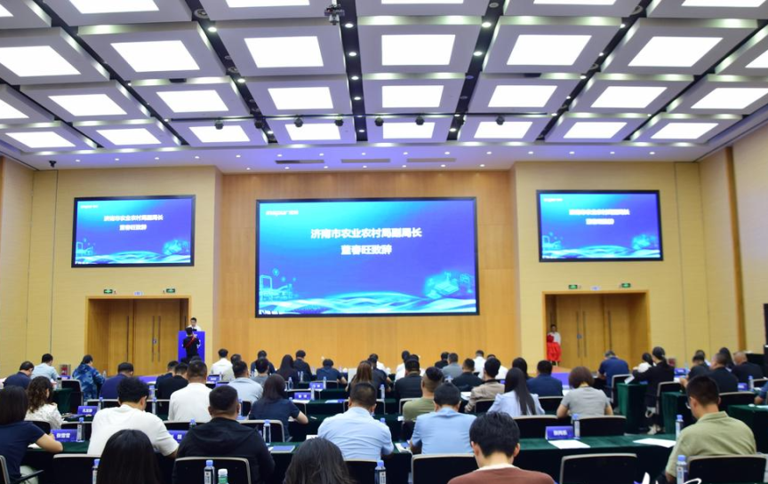 济南市数字农业农村创新联盟成立大会现场