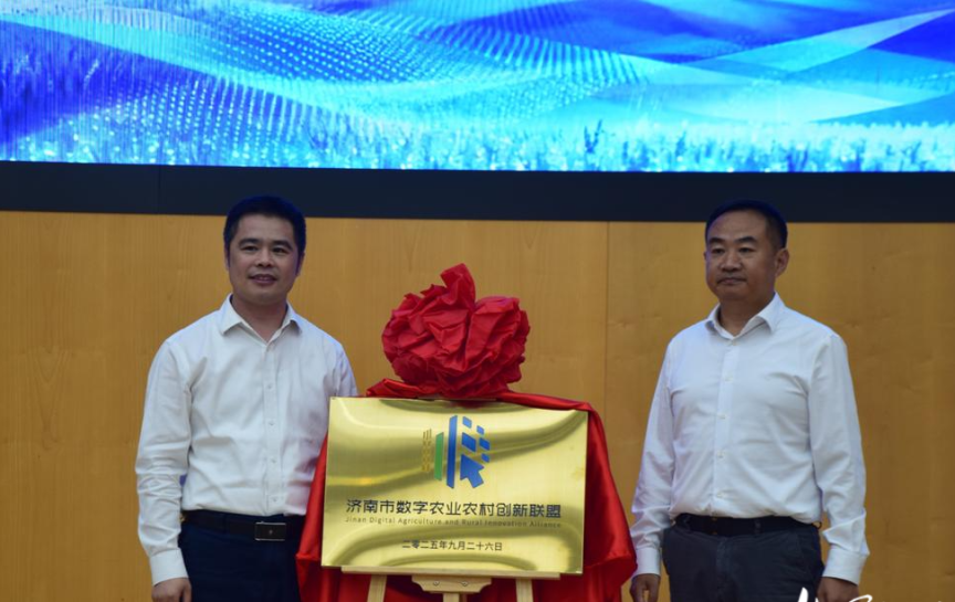 联盟揭牌及授牌仪式