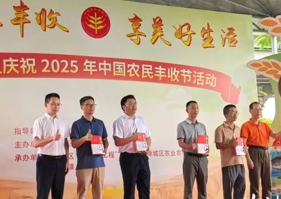 村企产业帮扶结对仪式