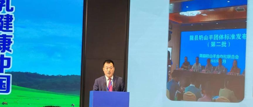 陇县奶羊产业签约场景
