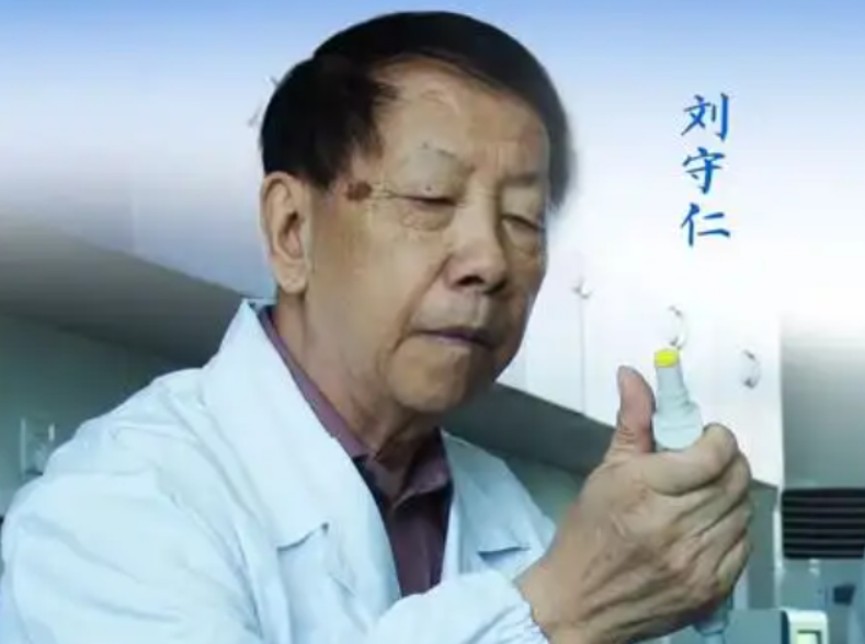 刘守仁：边疆牧羊，科技兴农的传奇院士