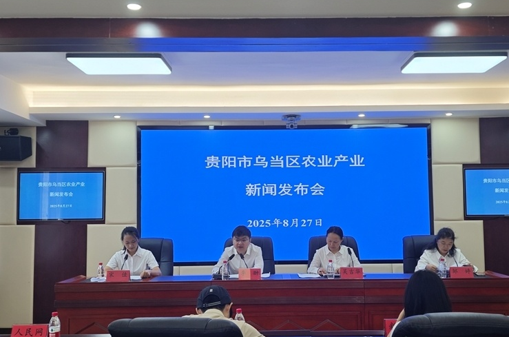 贵阳市乌当区特色农业“五个一”发展模式成效显著