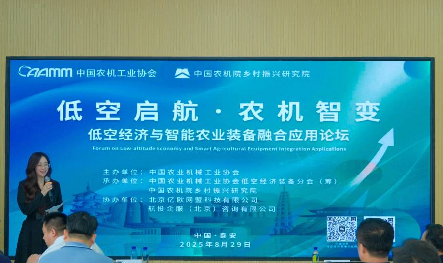 企业分享