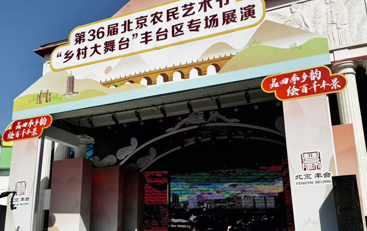 活动现场