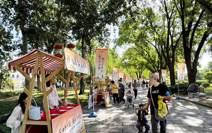 非遗表演