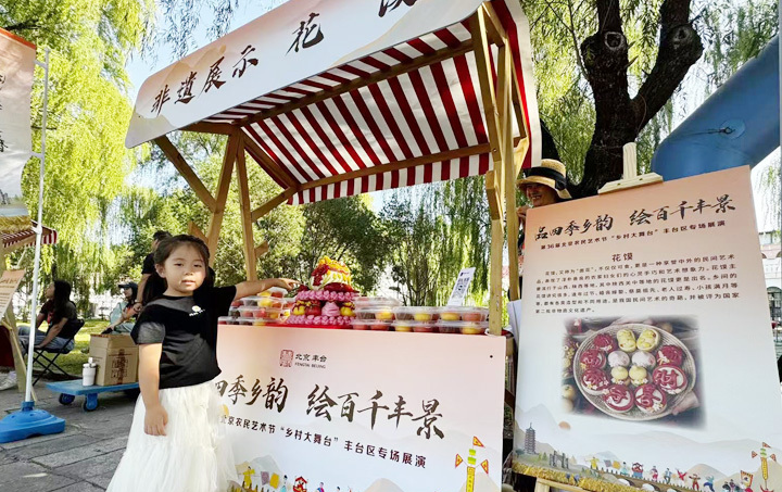 潮流市集