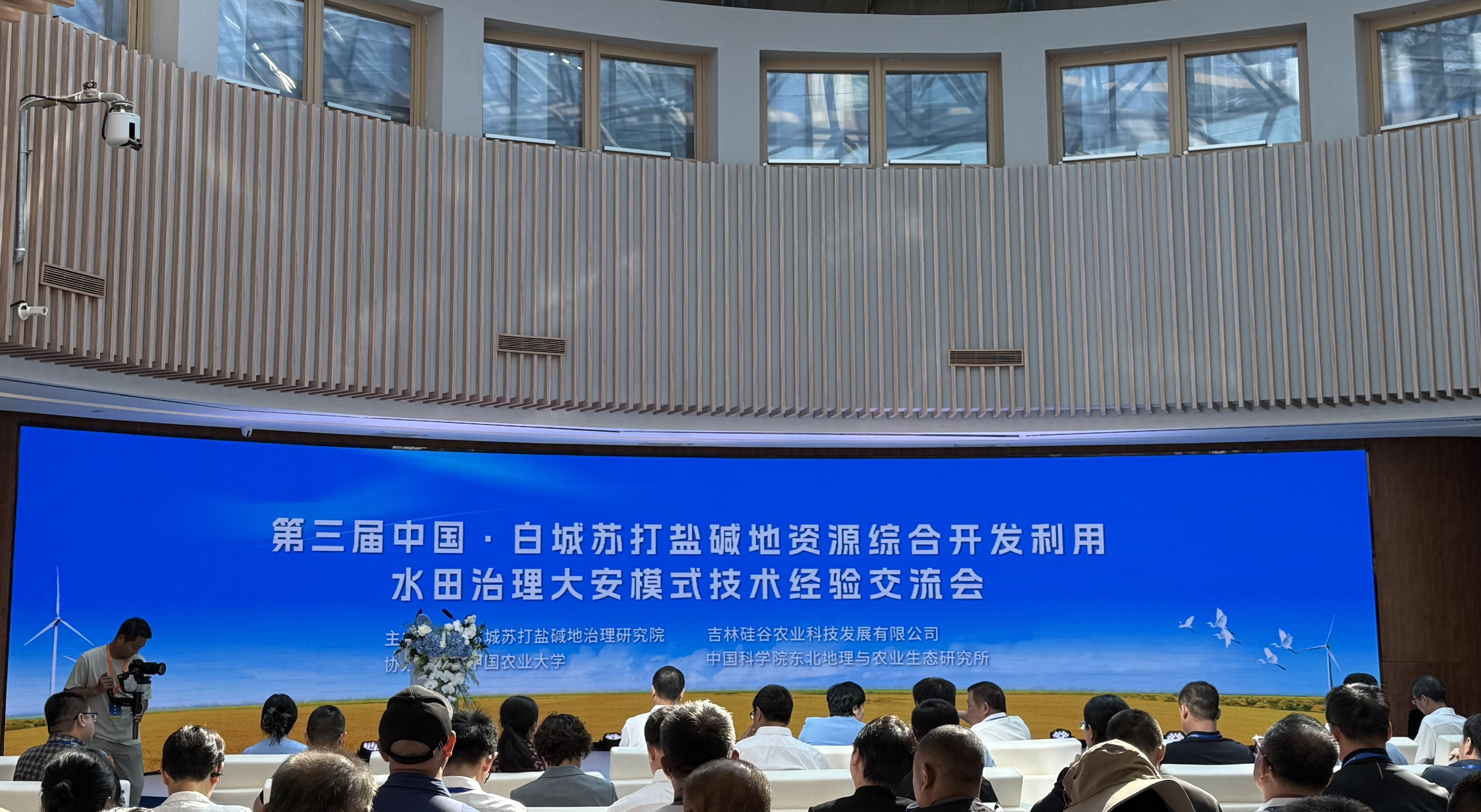 活动现场