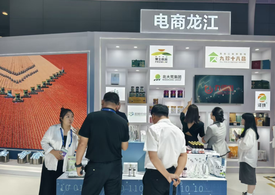 扫描二维码追溯农产品质量