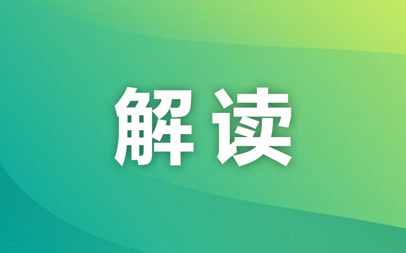 高标准农田建设补贴怎么申领？农户能拿多少钱？一文讲清
