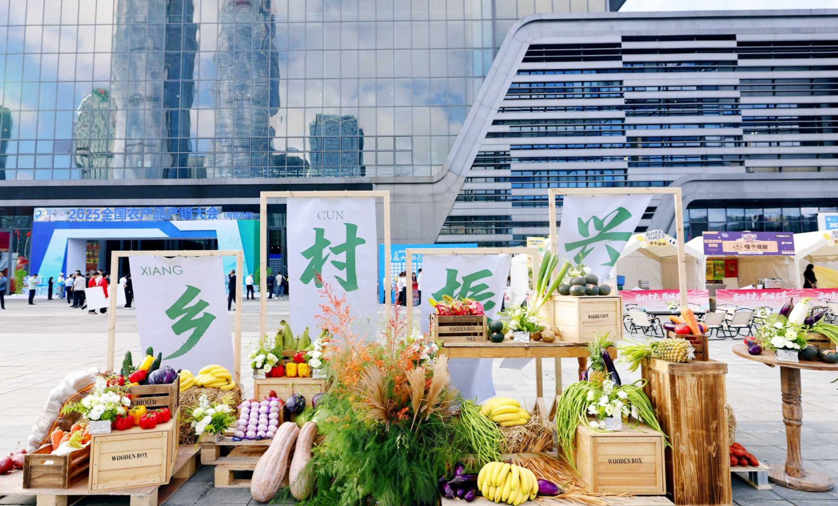 11月28日全国农产品价格小幅波动