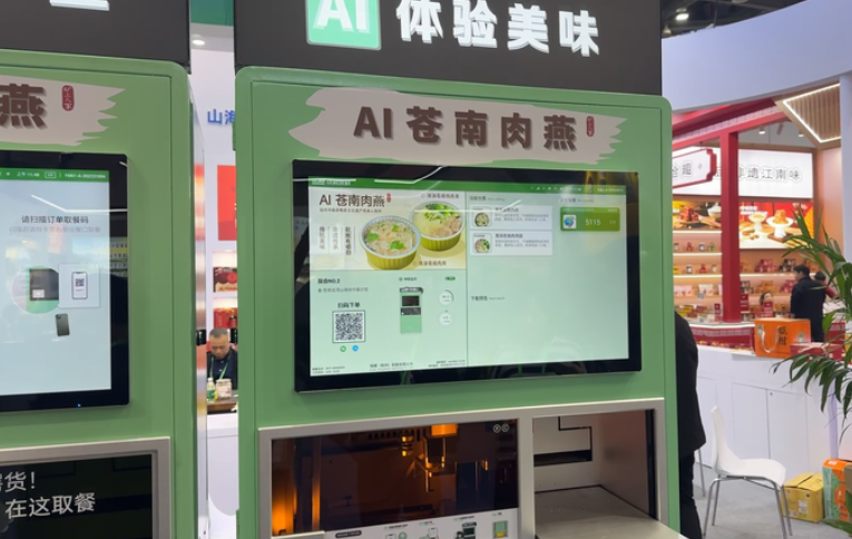 数字赋能农业新体验：“浙农码”让土特产焕发新生机